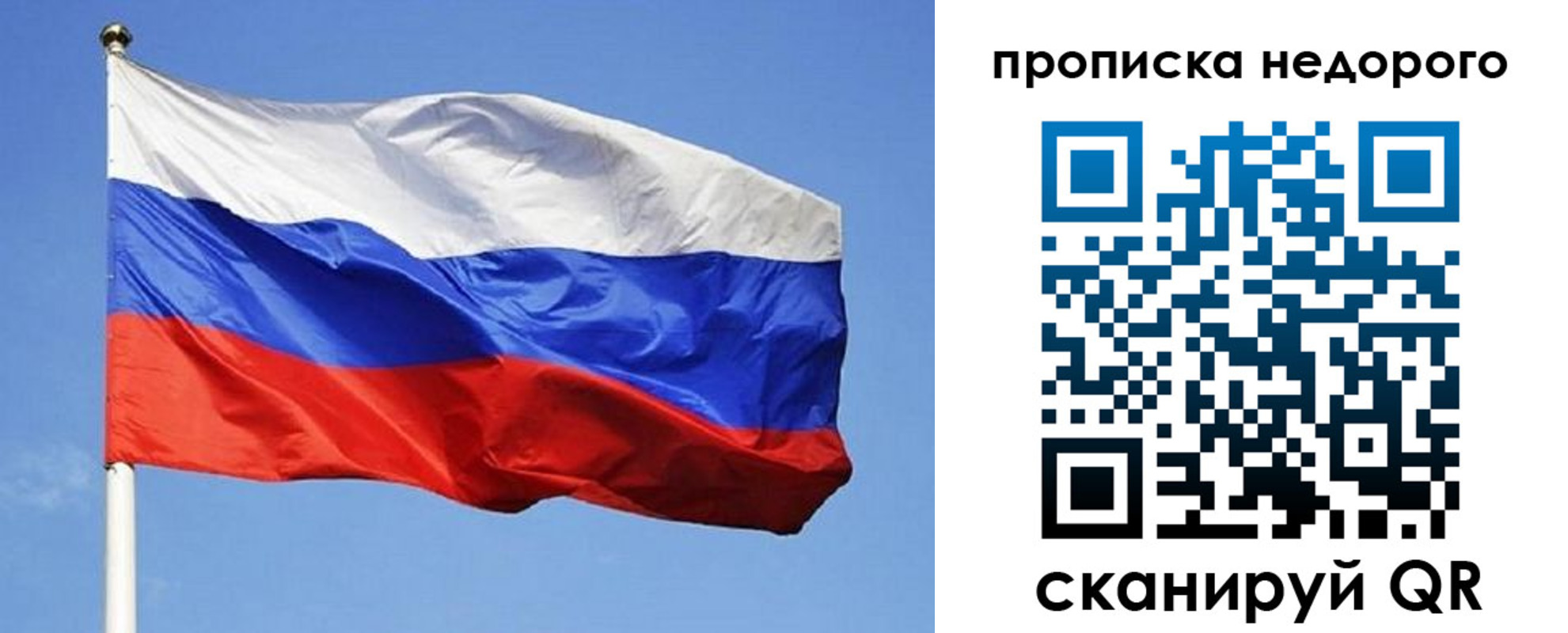 прописка для школы в Верхнем Уфалее