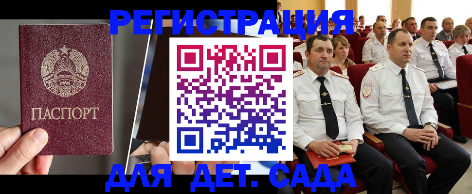 прописка для военкомата в Верхнем Уфалее