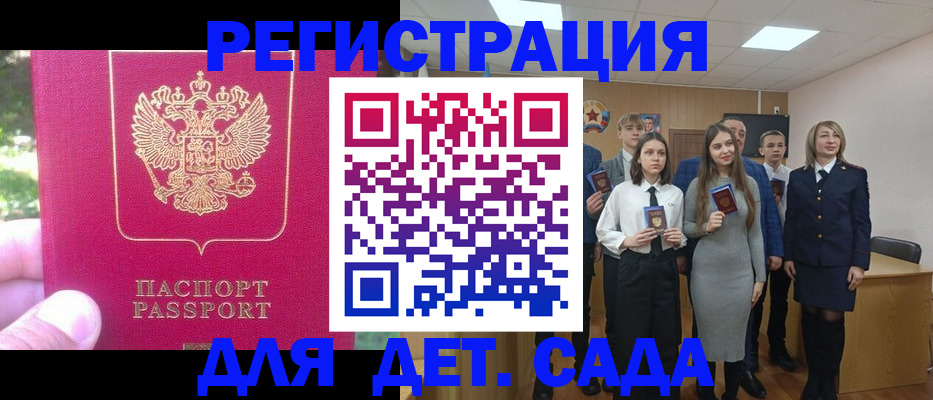 найти адрес прописки в Верхнем Уфалее